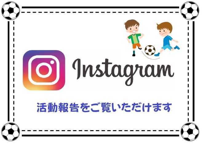 Instagram(活動報告)